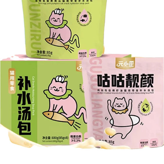 FurryFelicity Wet Cat Food Hydration Snacks for Kittens 85g Soup Pack Main Meal Box Nutrition-Packed Pet Food 8 Packs/Box
