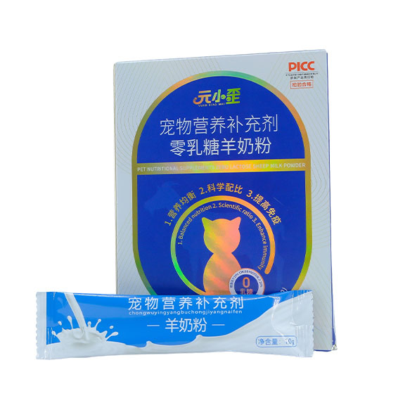 Furryfelicity Actose Free Whole Goat Milk Powder-Anti-Diarrhea for Sensitive Stomach Dogs & Cats Bone Health Support